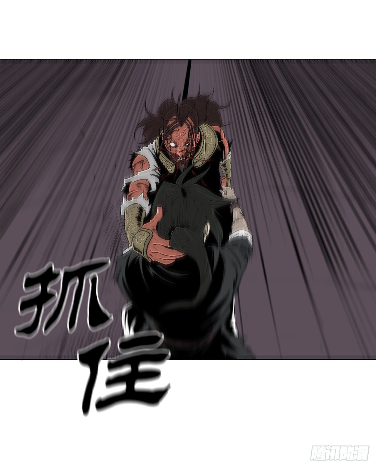 108.无限血路25