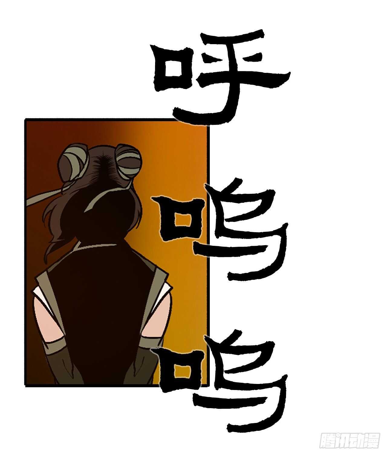 33.单独行动46