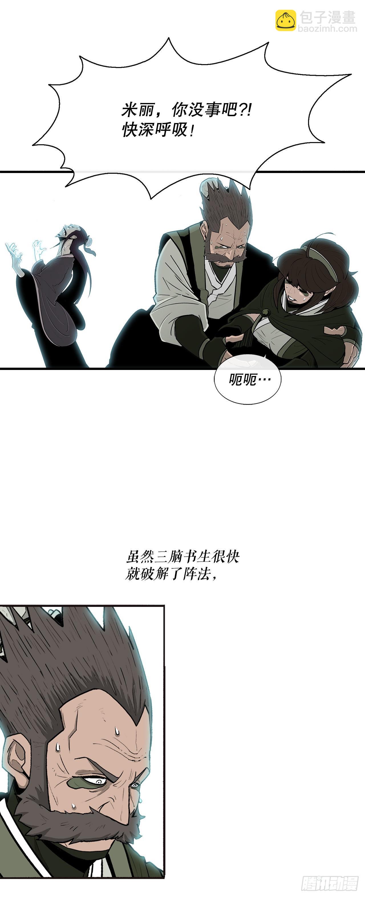 125.对战西门华4