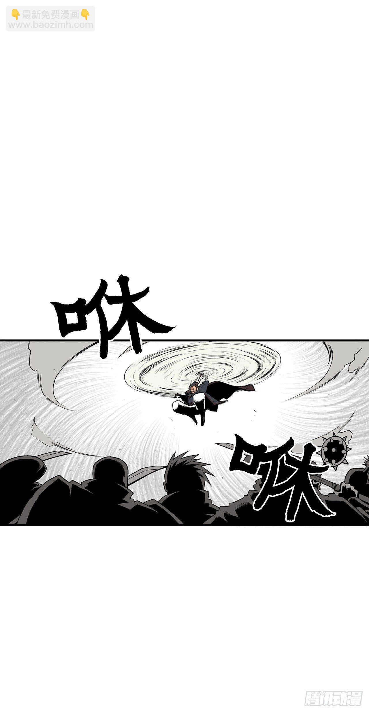 1.北壁倒下了11