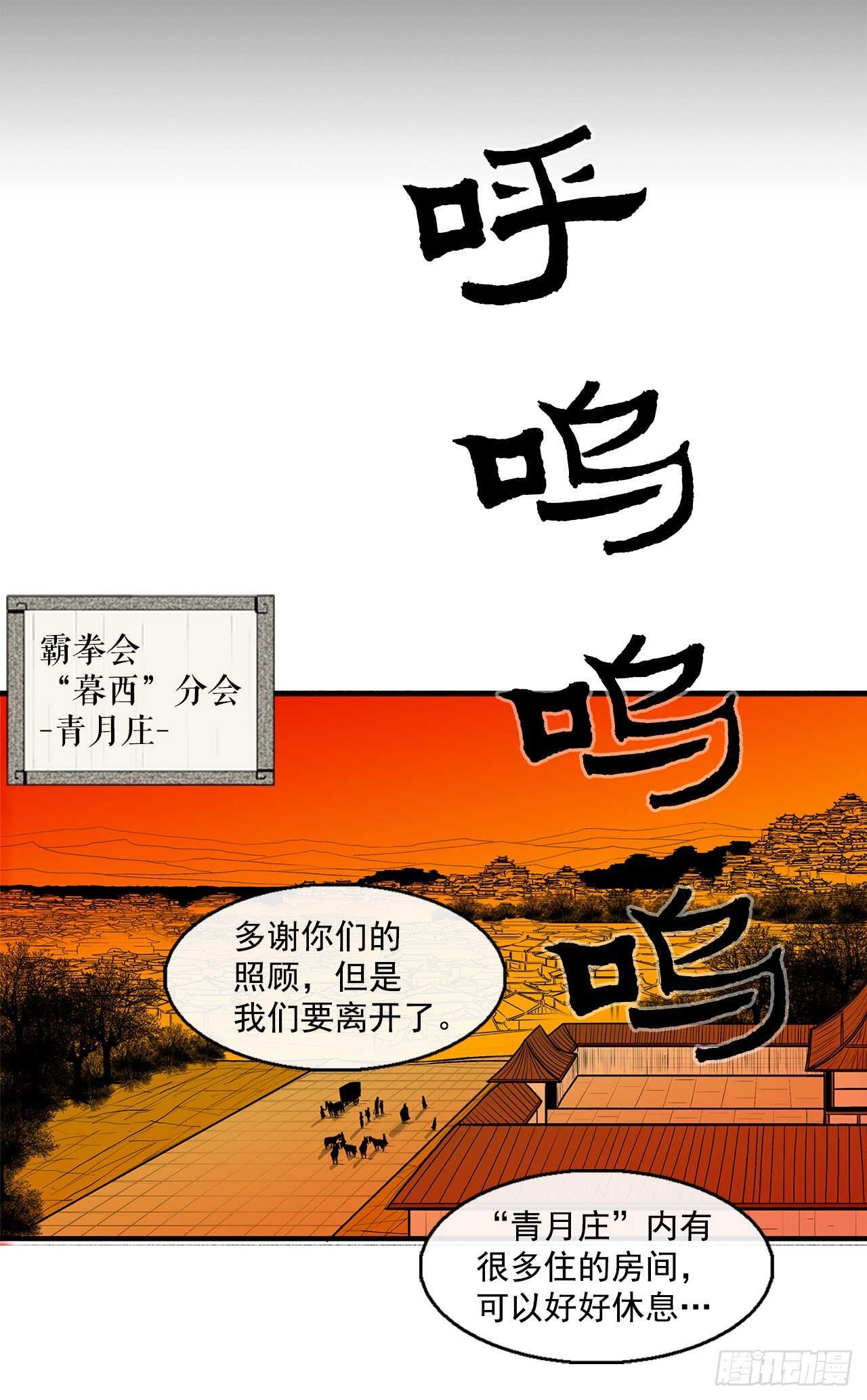 39.再次相遇57