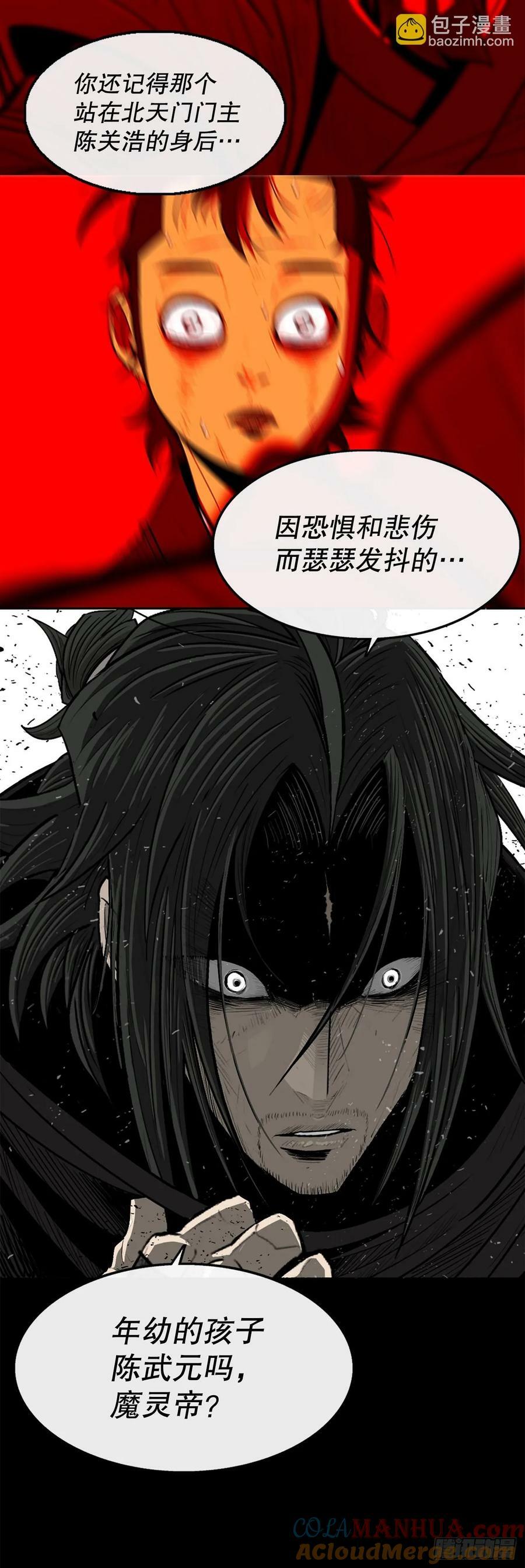 157.两败俱伤48