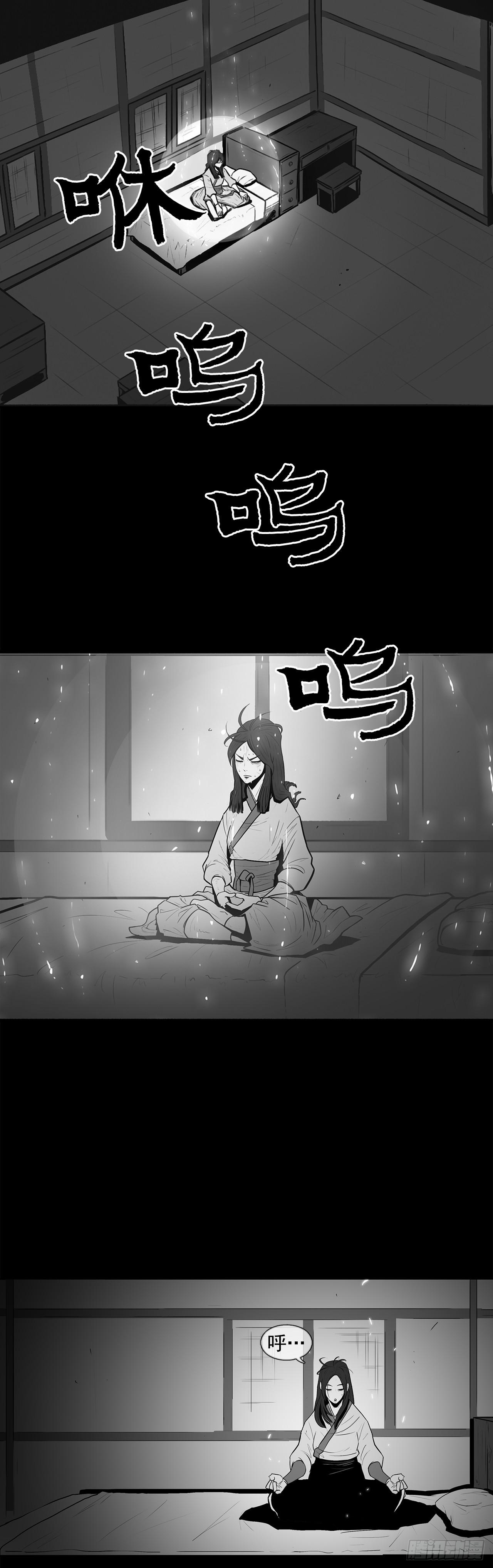 7.苍天孤星20
