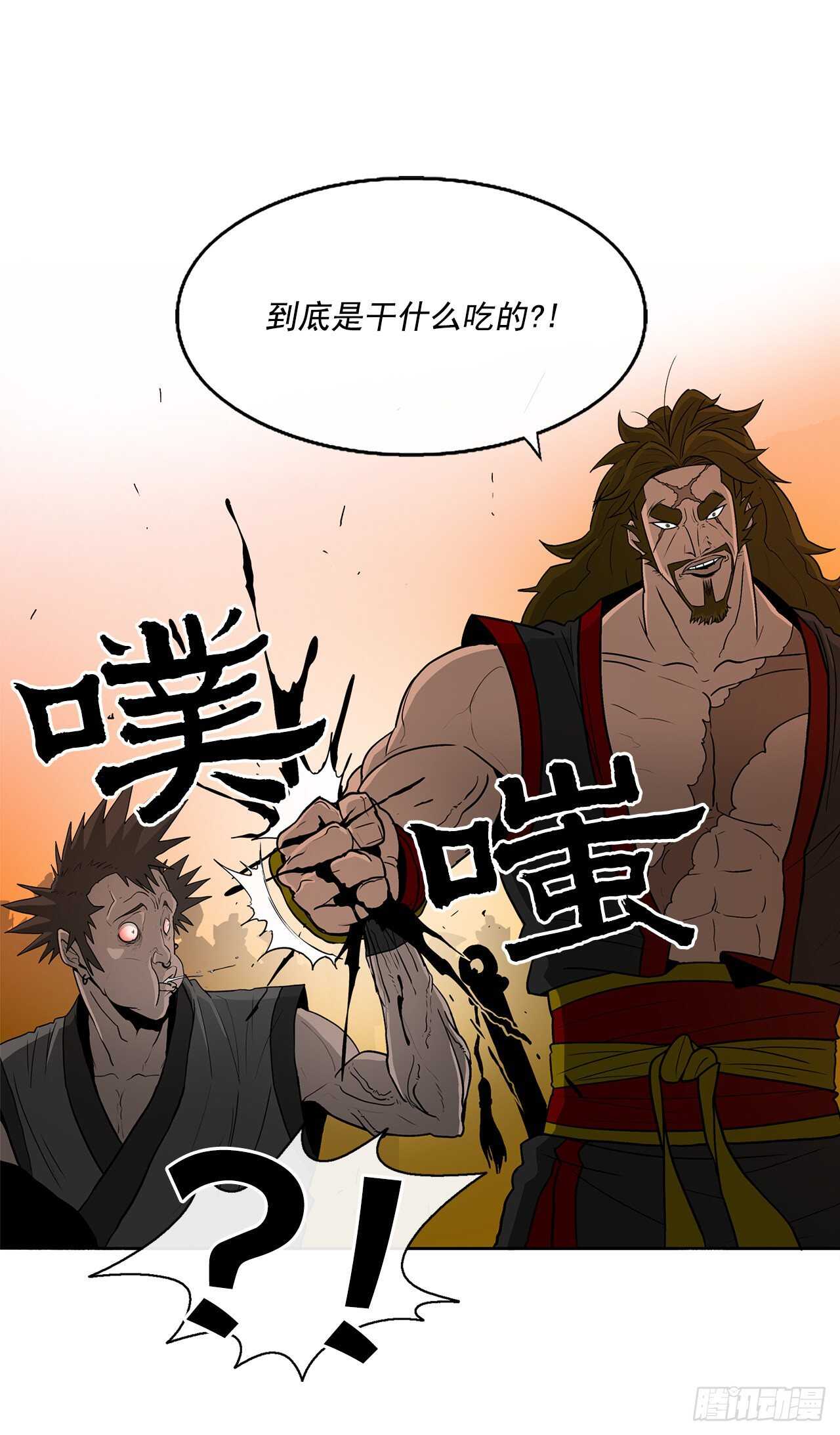 26.赤牙44