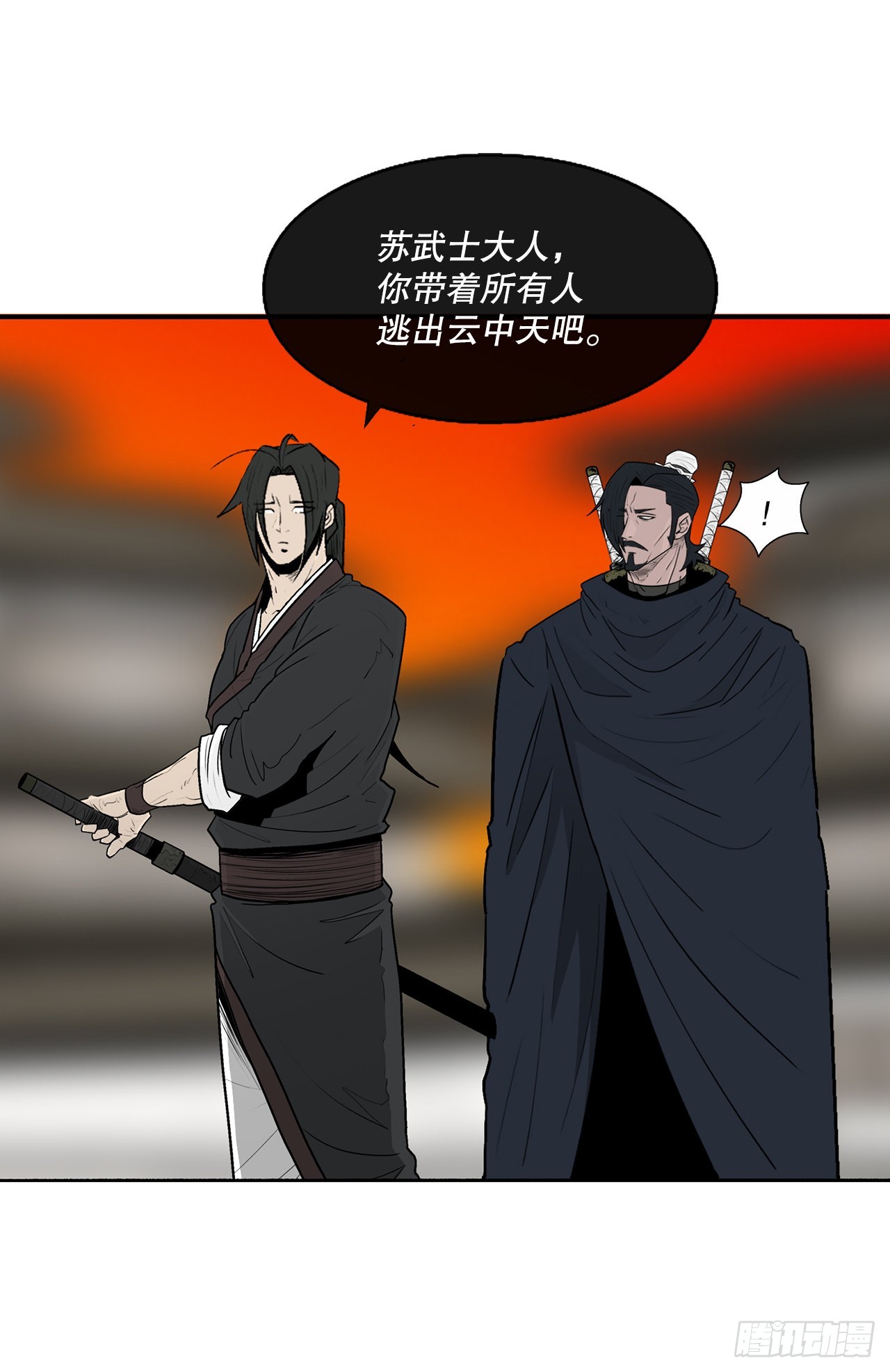 117.对峙69