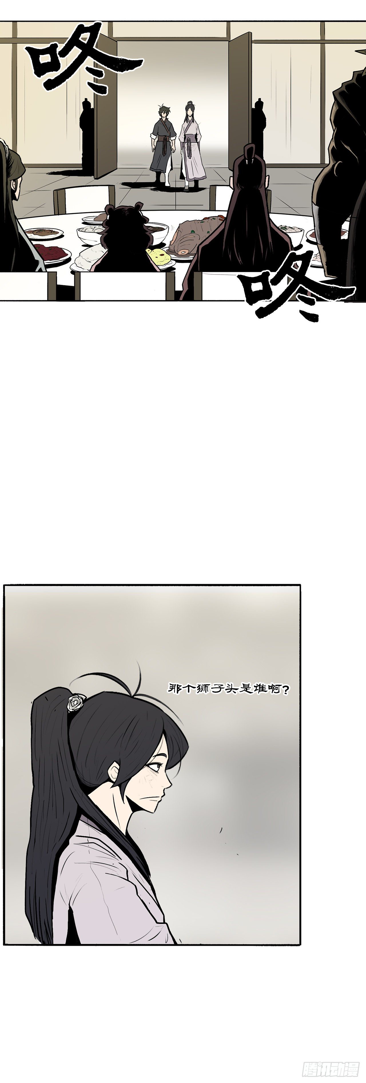 9.危机四伏32