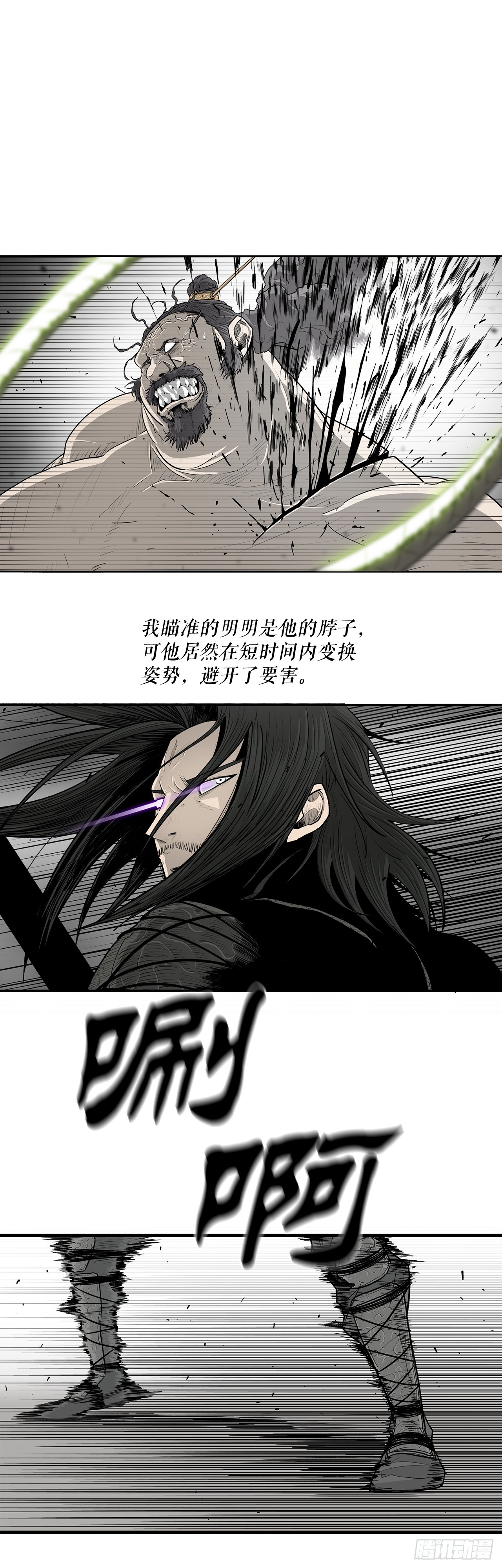 133.分出胜负4