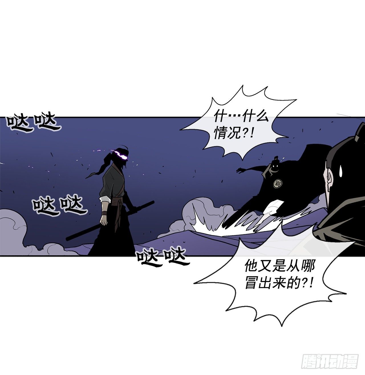 43.兔死狗烹4