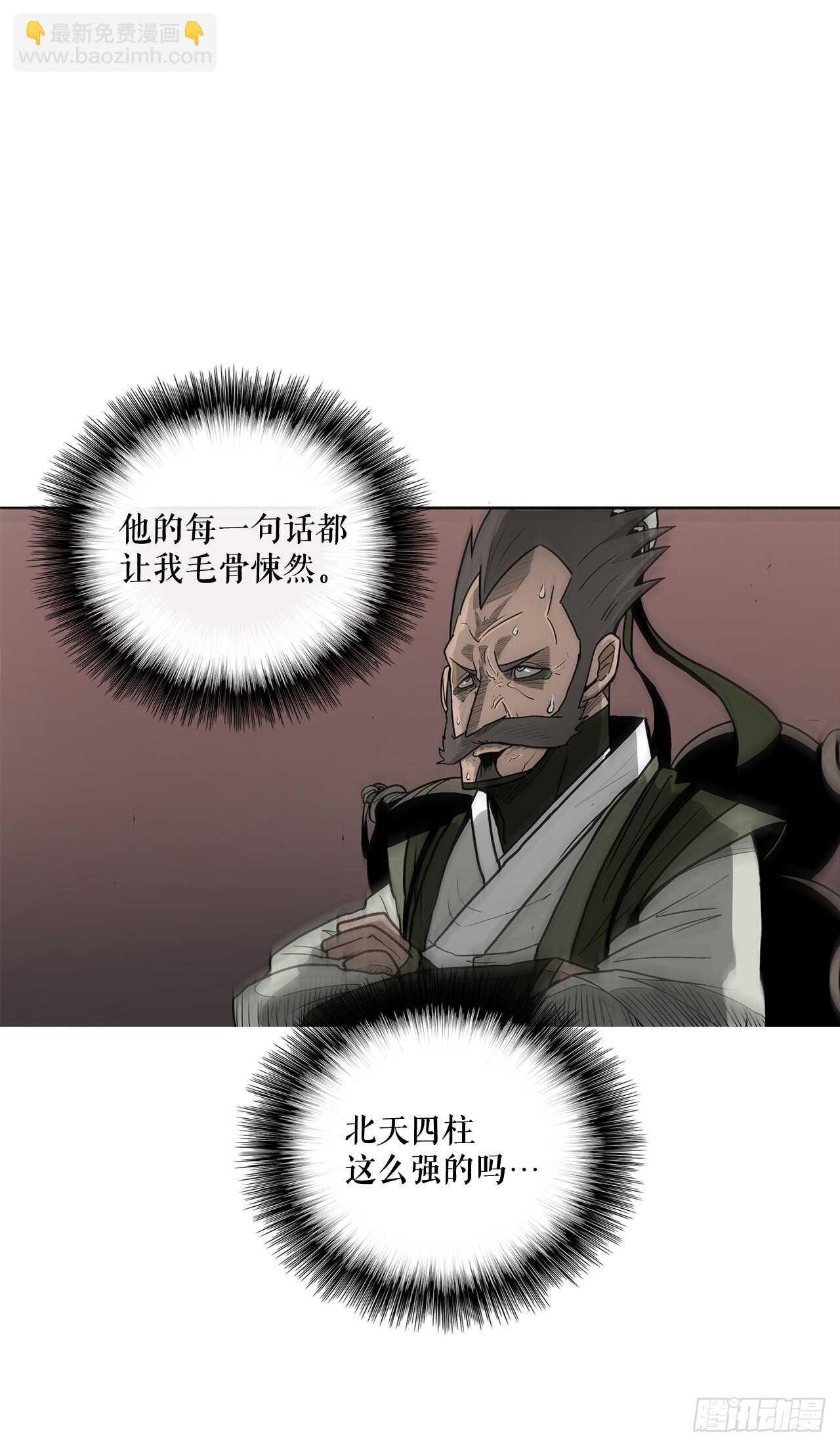 33.单独行动76