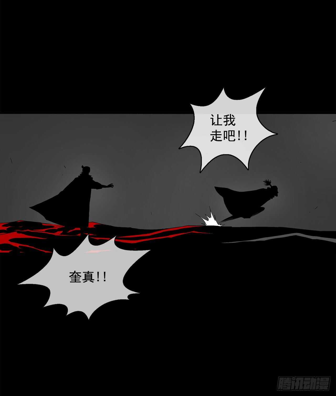 12.我是北天门门主25