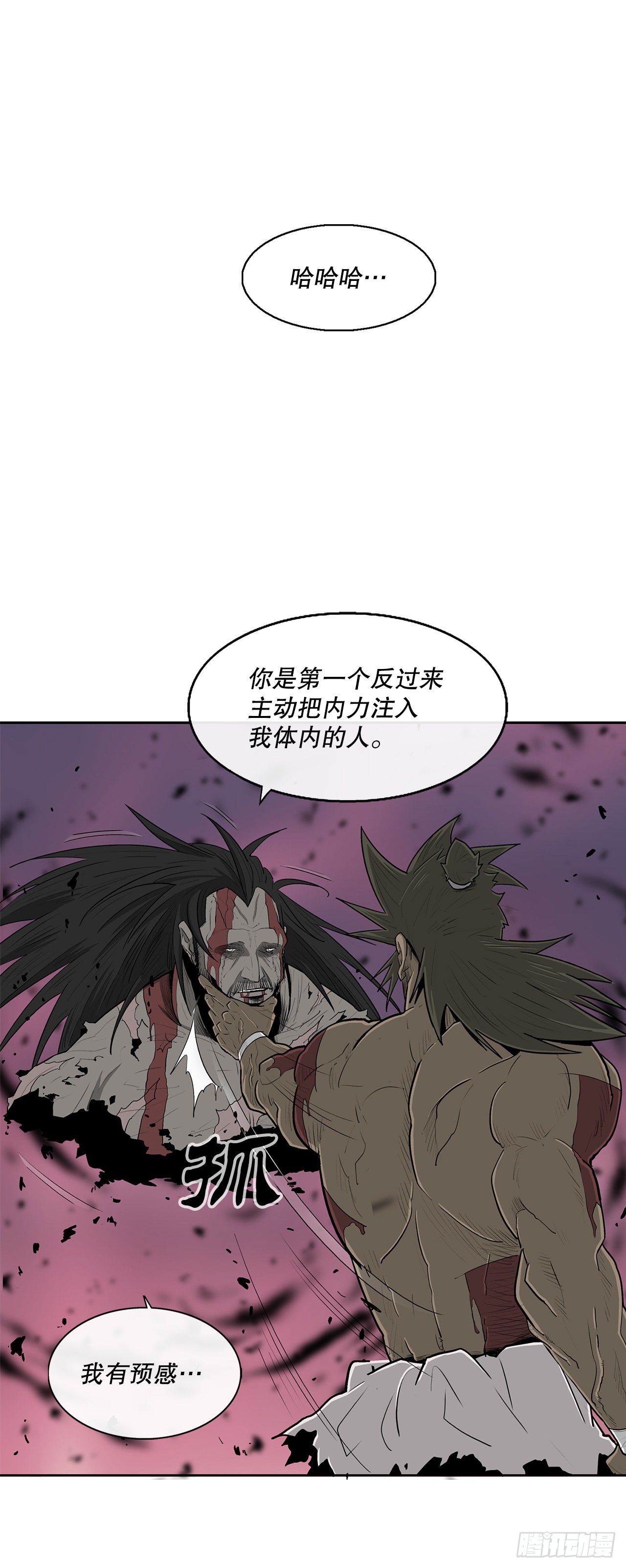 124.混魔逝世87