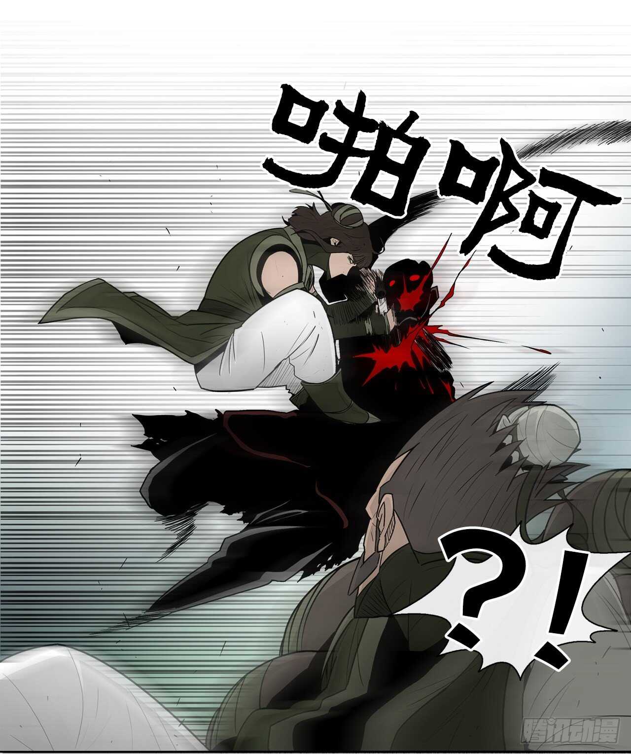 29.唐门遇袭19