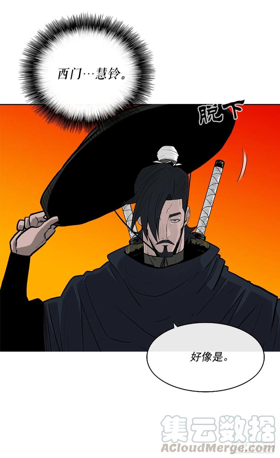 72.好久不见63