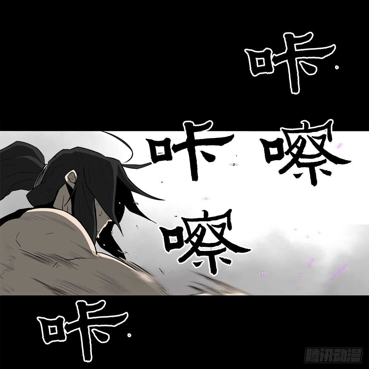 23.妖剑31