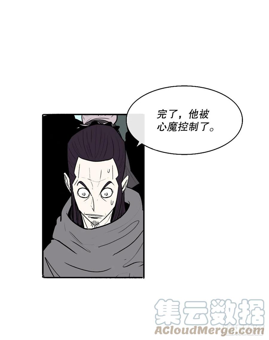 83.七星痛失弟子66
