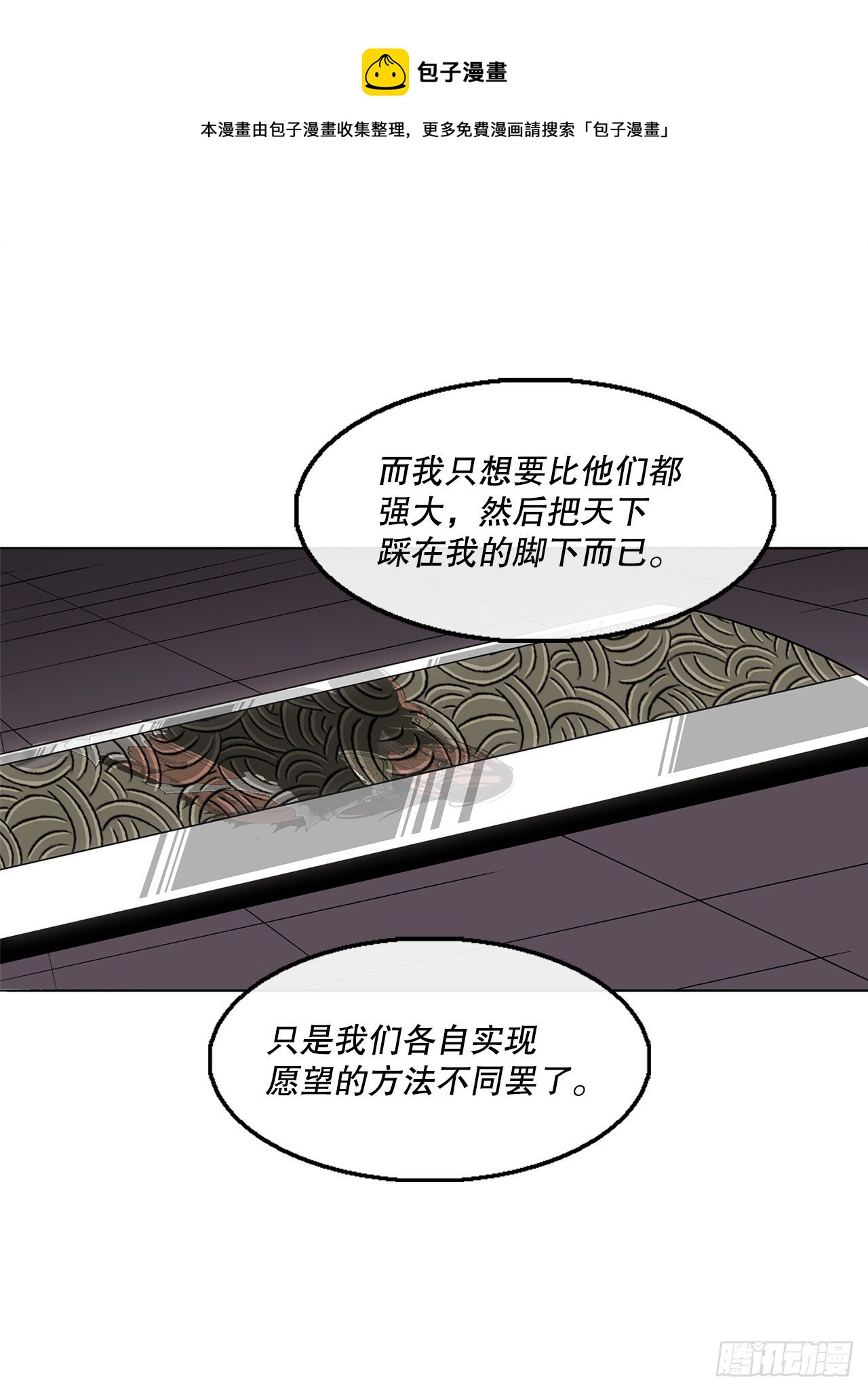 108.无限血路16