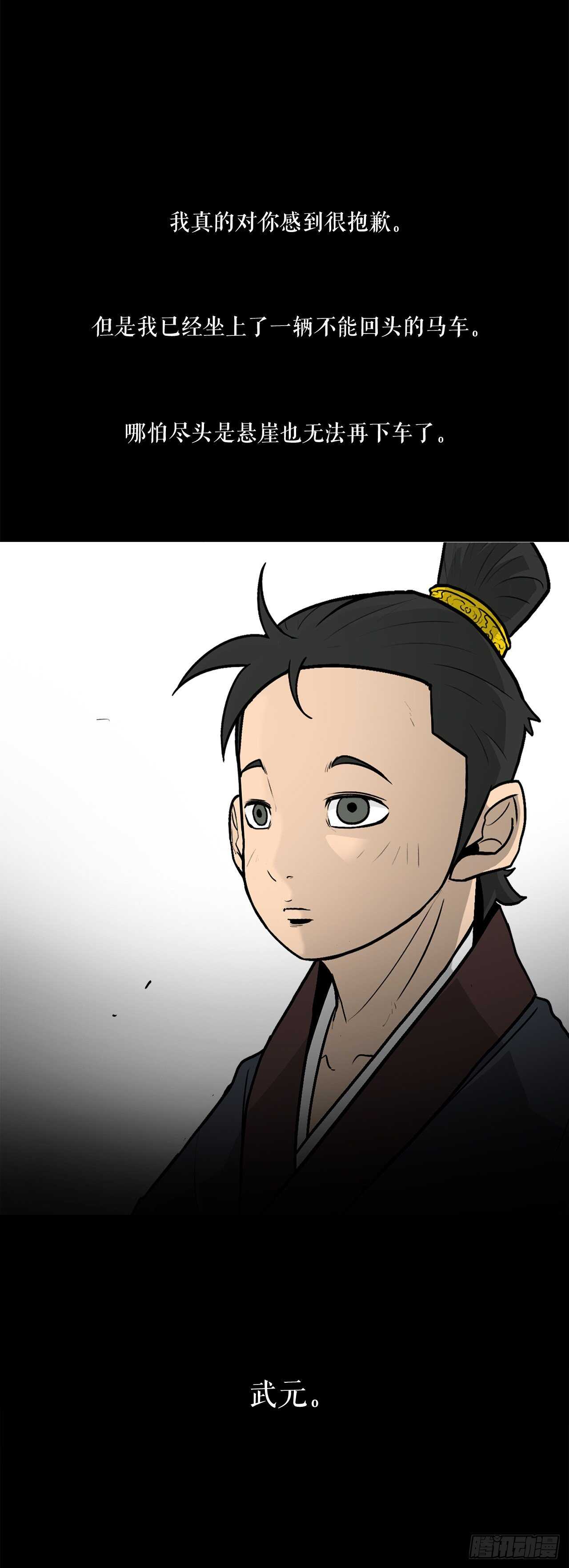 36.神秘琴音38