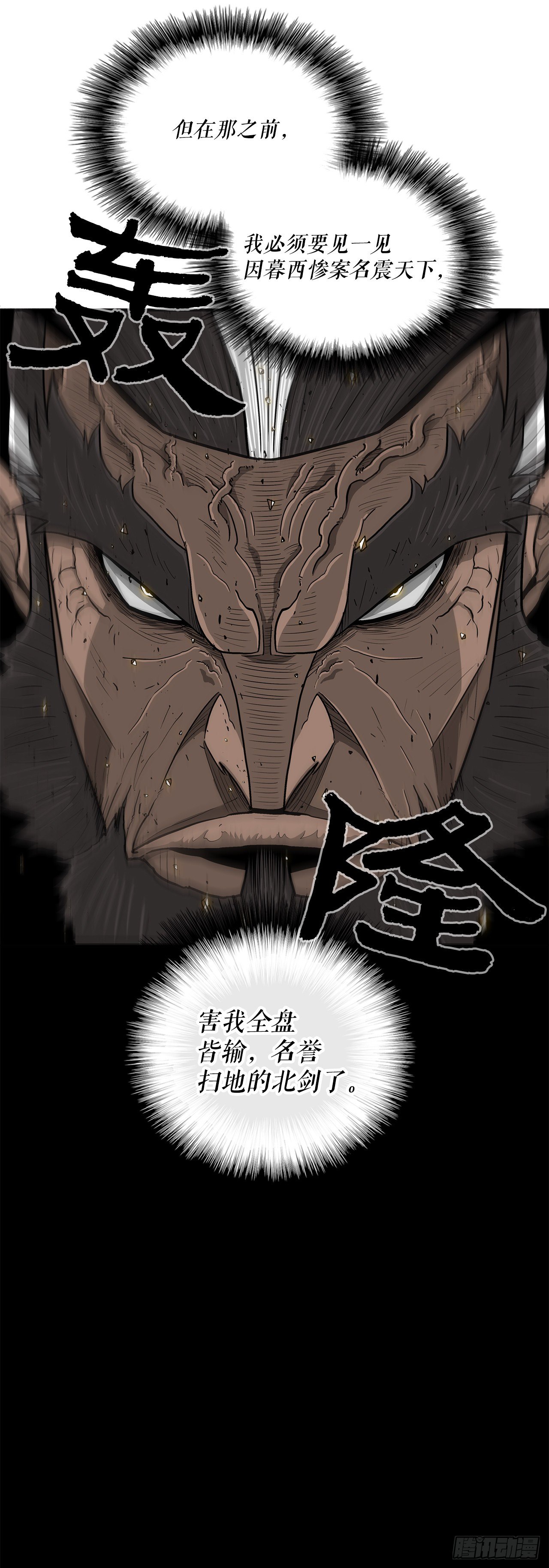 51.开战之际71
