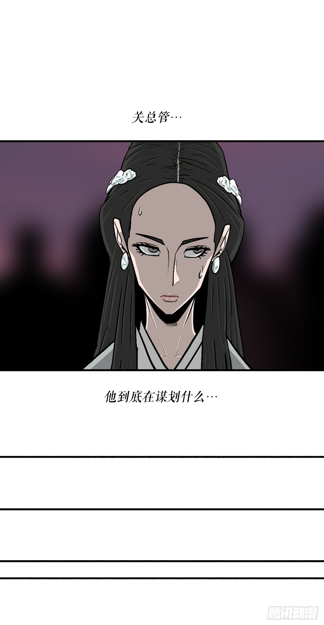 120.陈武元VS曹云京47