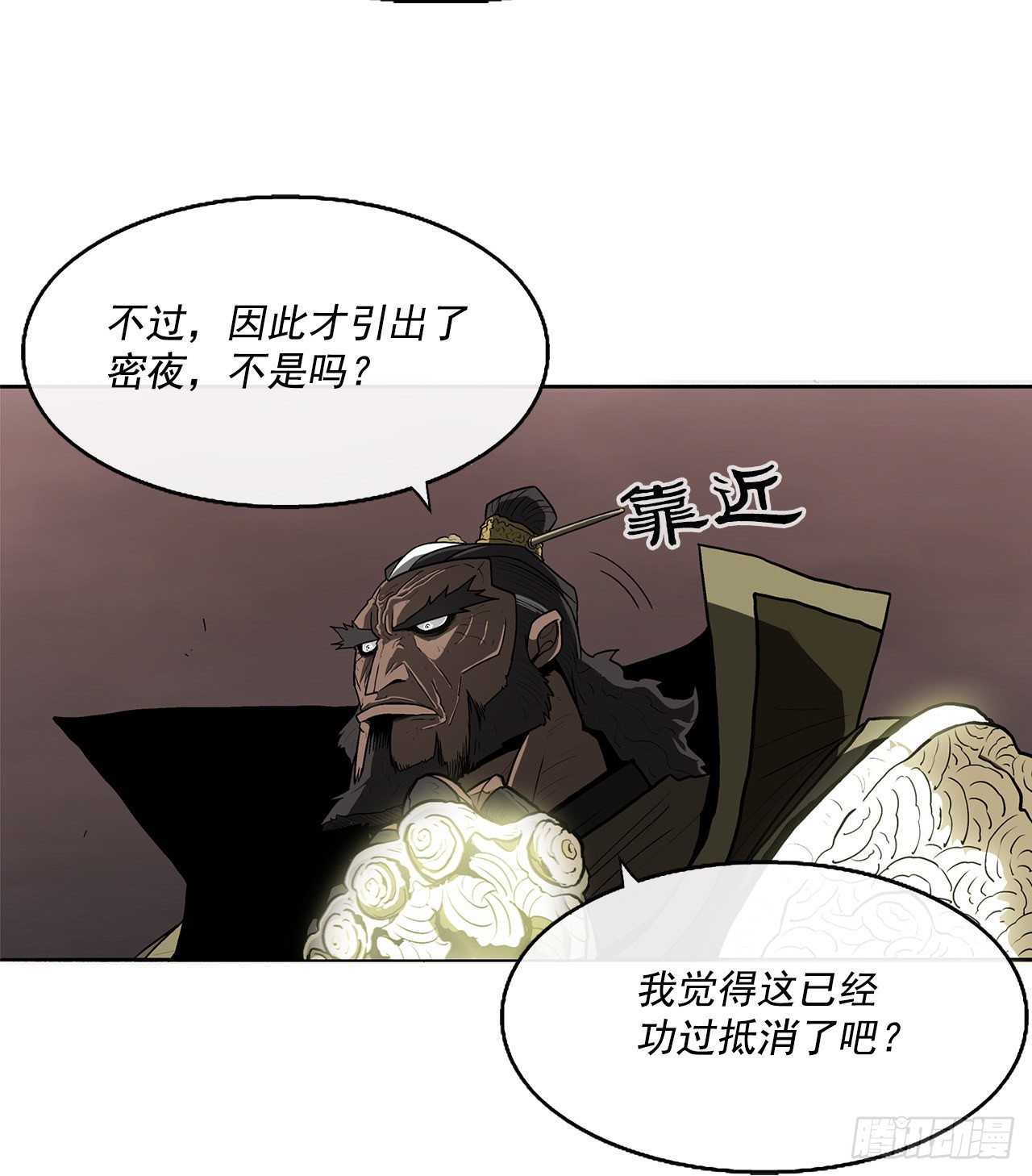 51.开战之际37