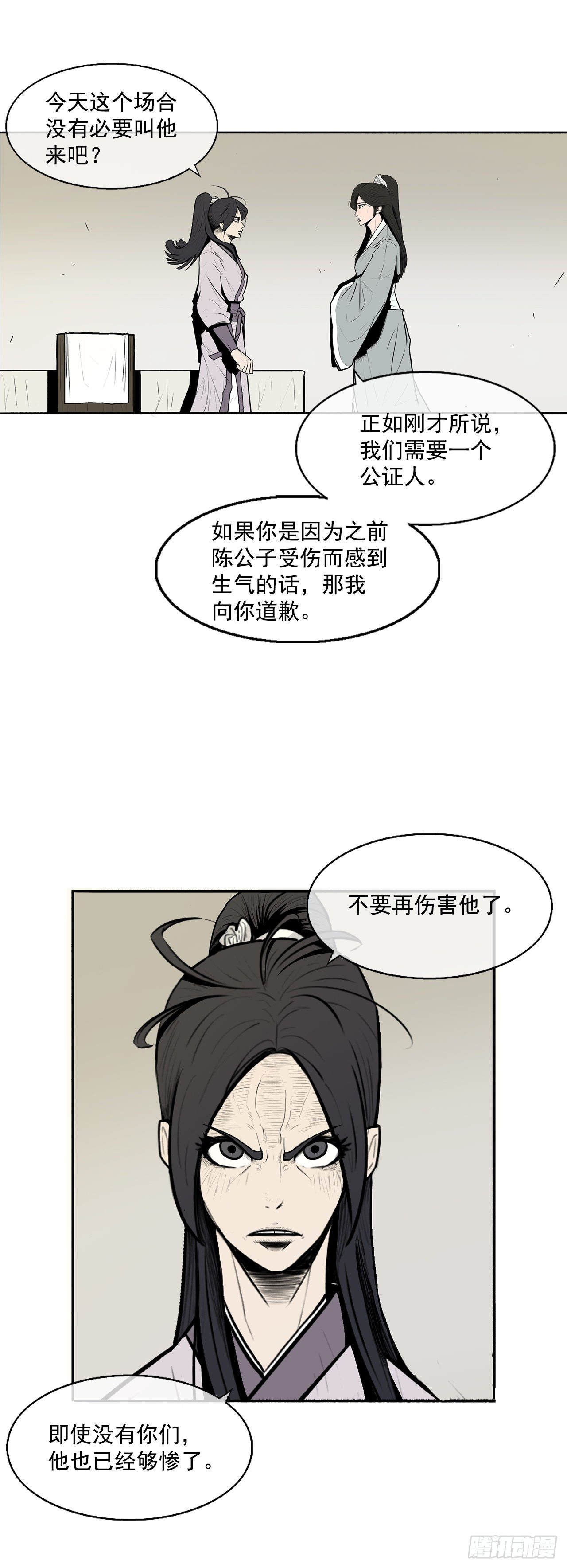 9.危机四伏60