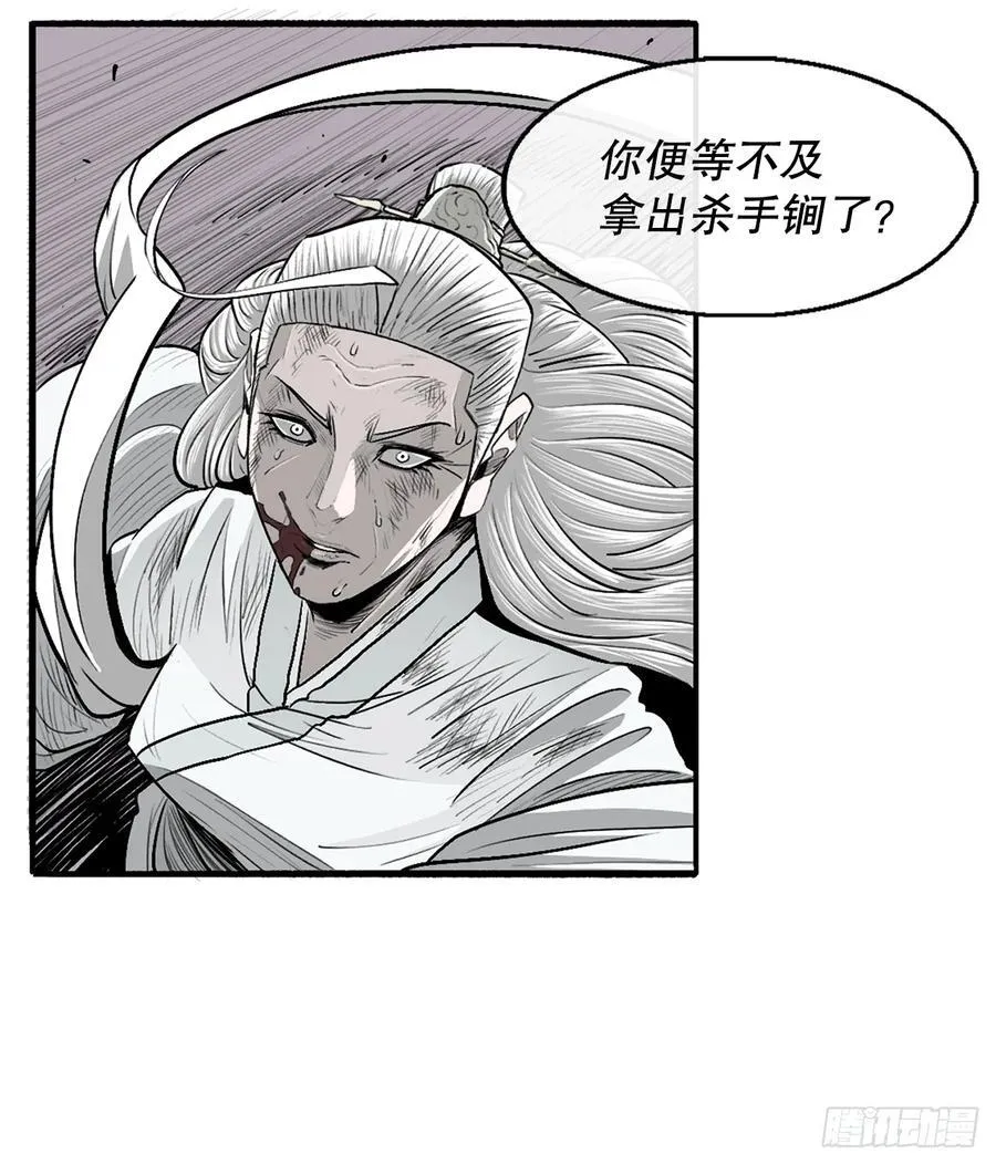 177.兄弟现世11
