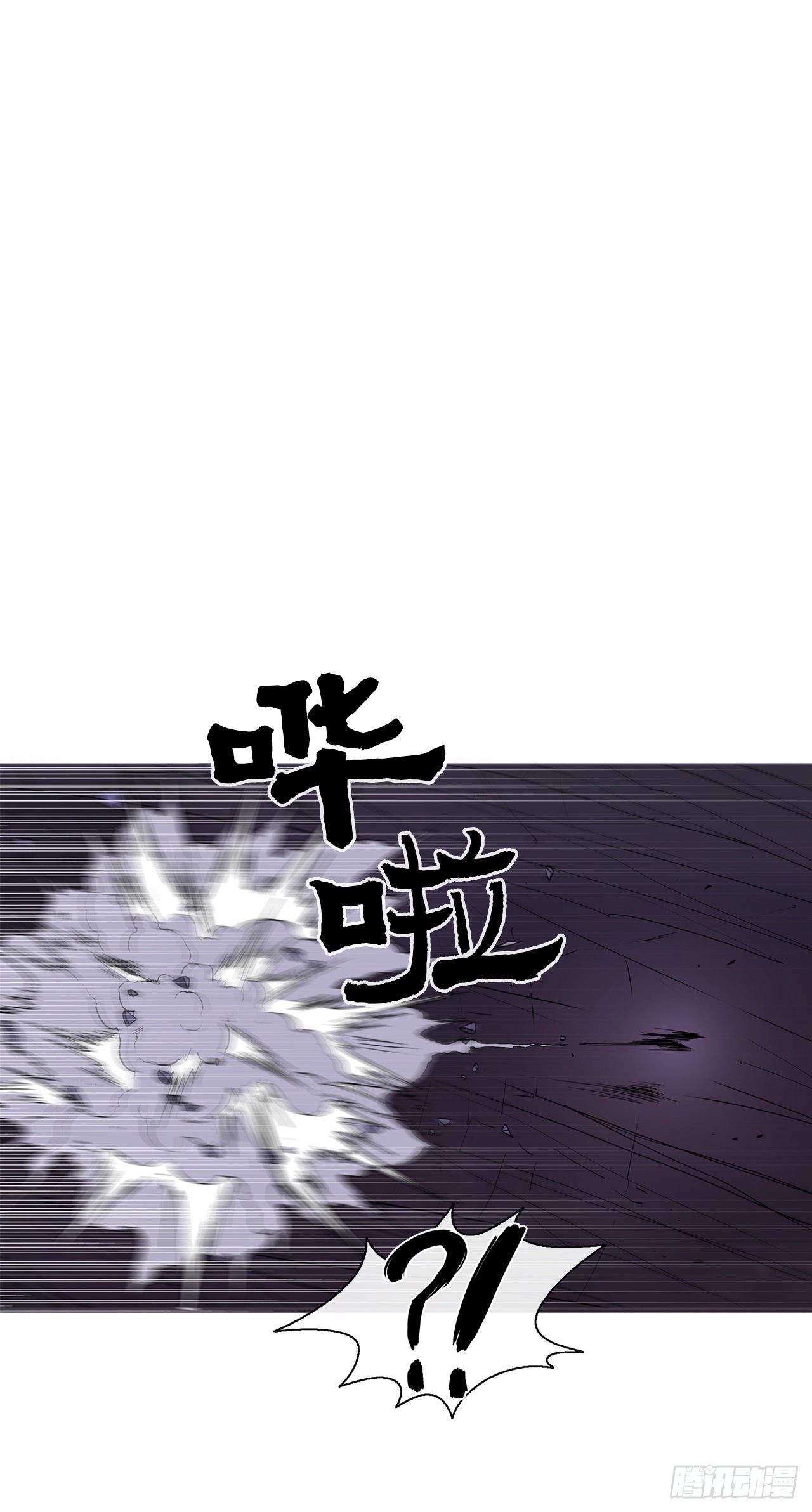 47.丹叶之死5
