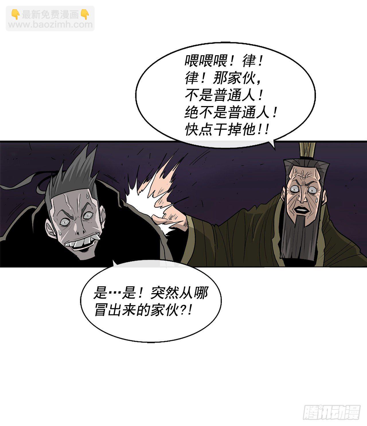 44.你们是一伙的吗？62