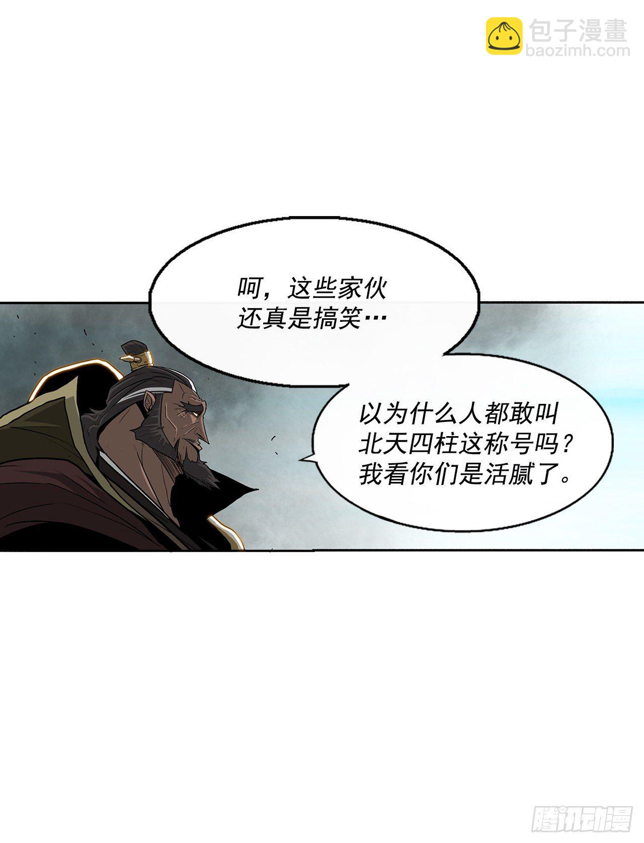 61.我会替你报仇10
