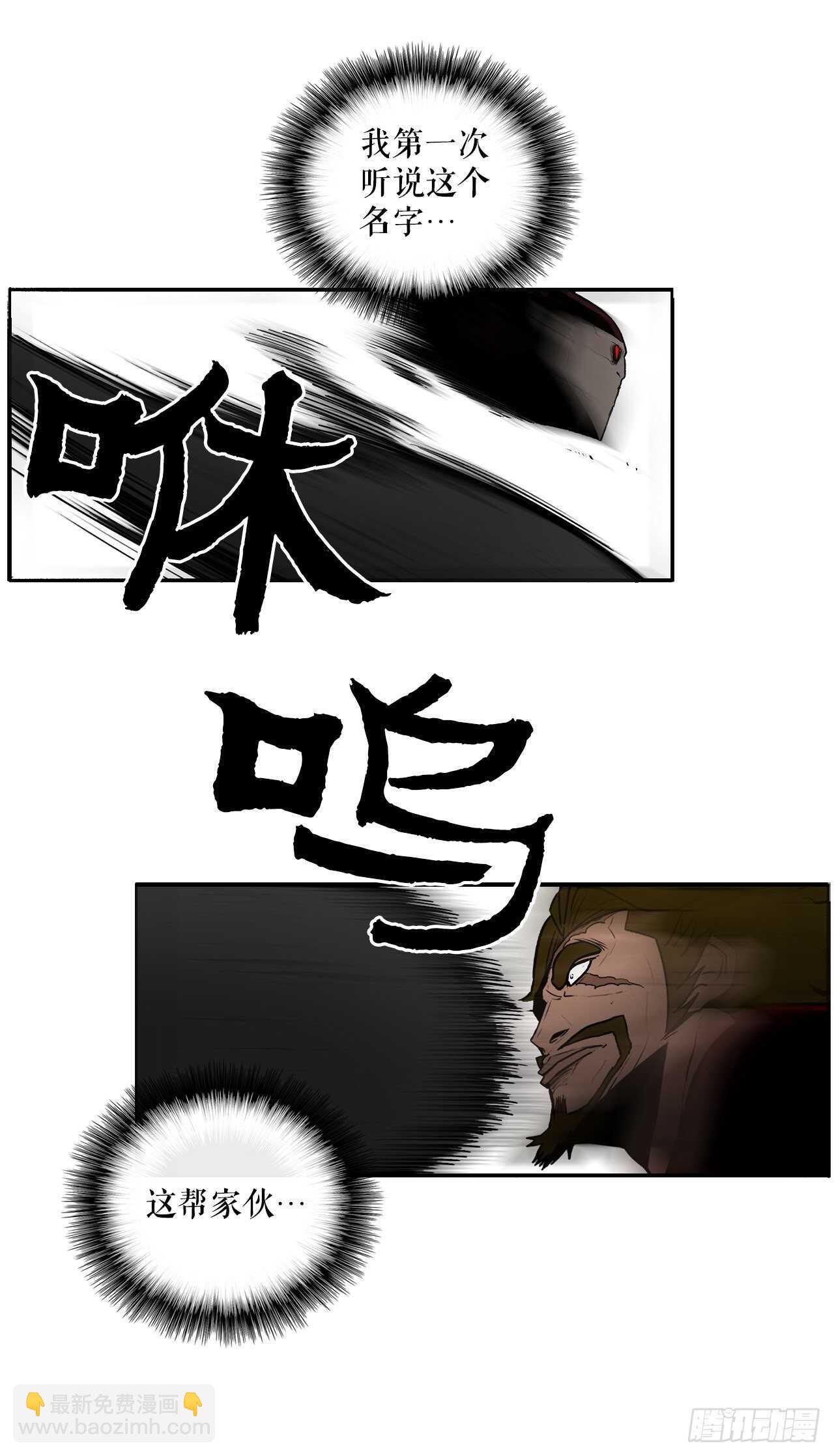30.我们被包围了51