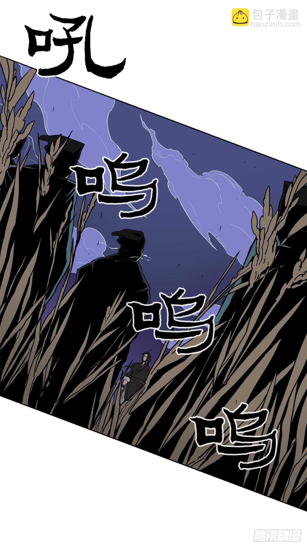 23.妖剑62