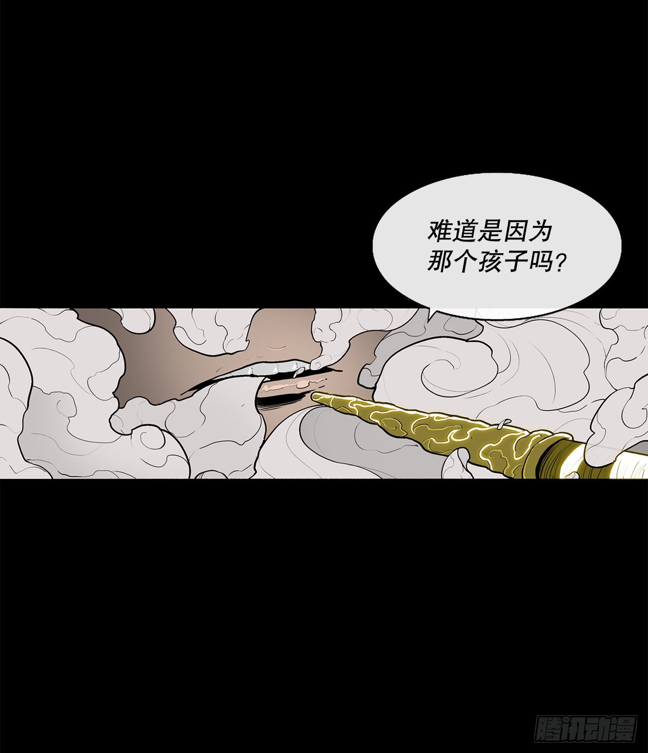 116.斥魔队出动20