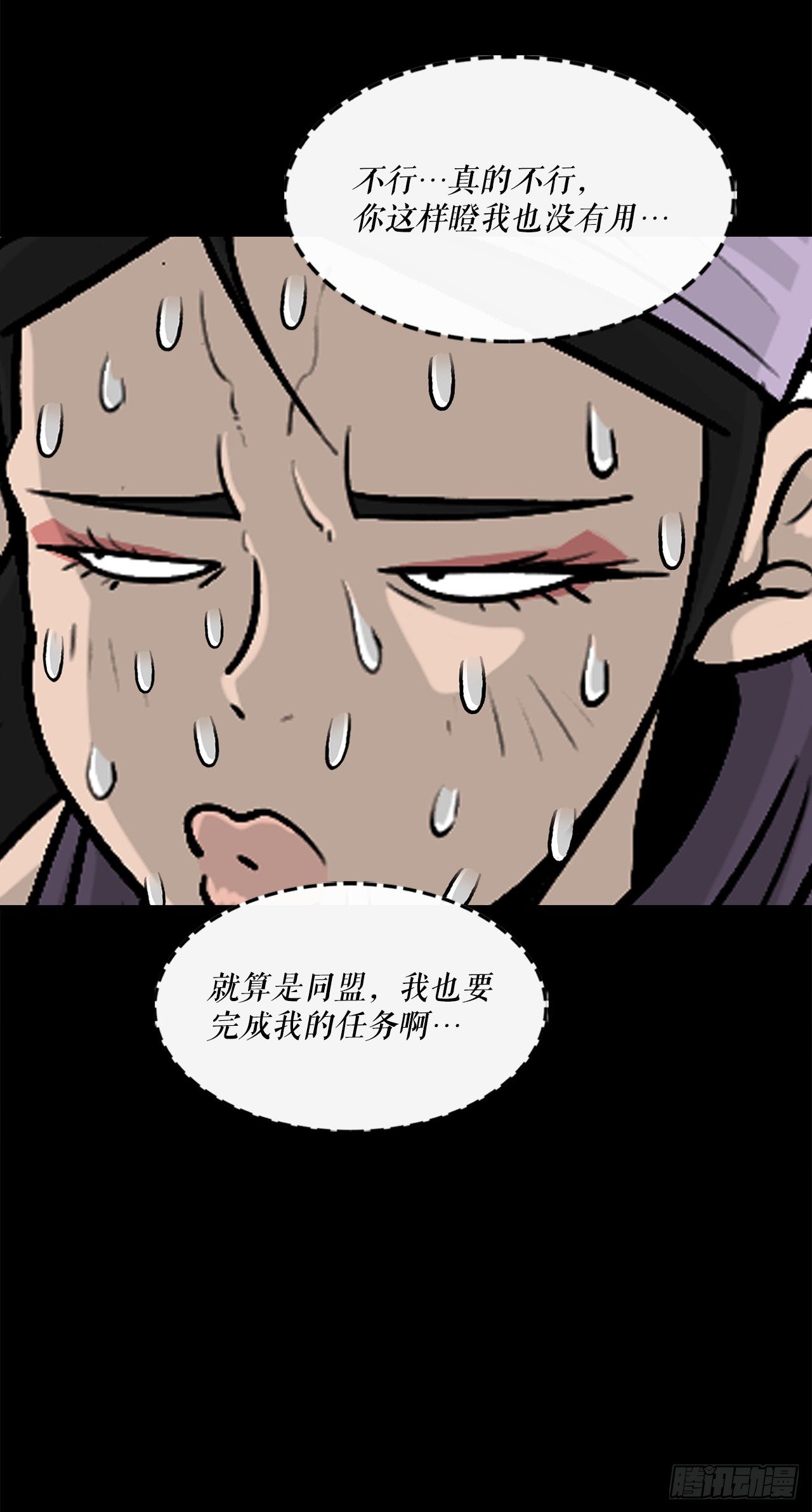 56.内力大增14