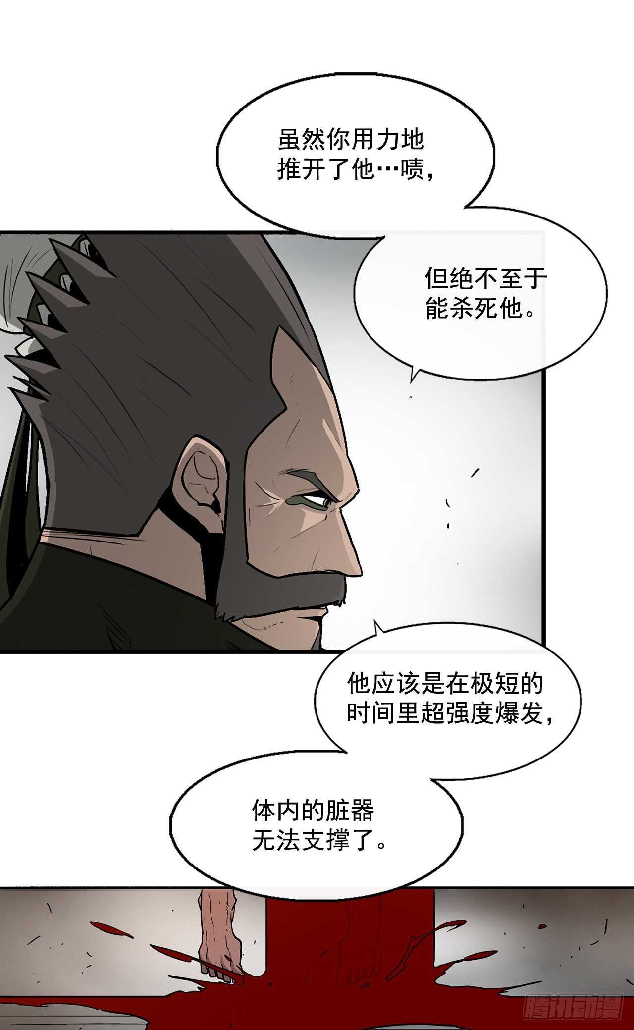 40.十步十变79
