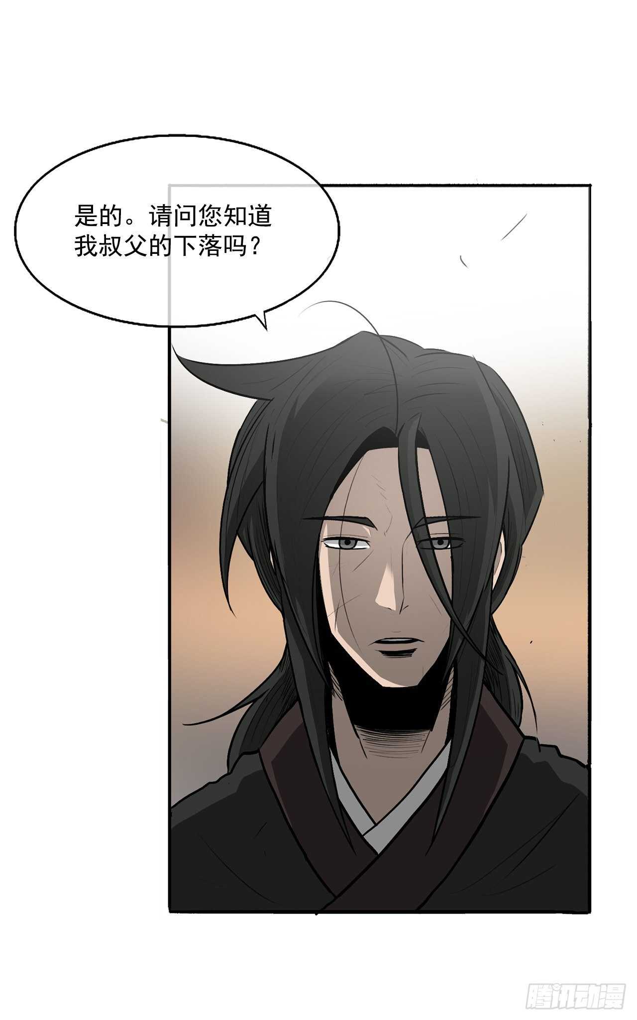 19.铁骑堂33