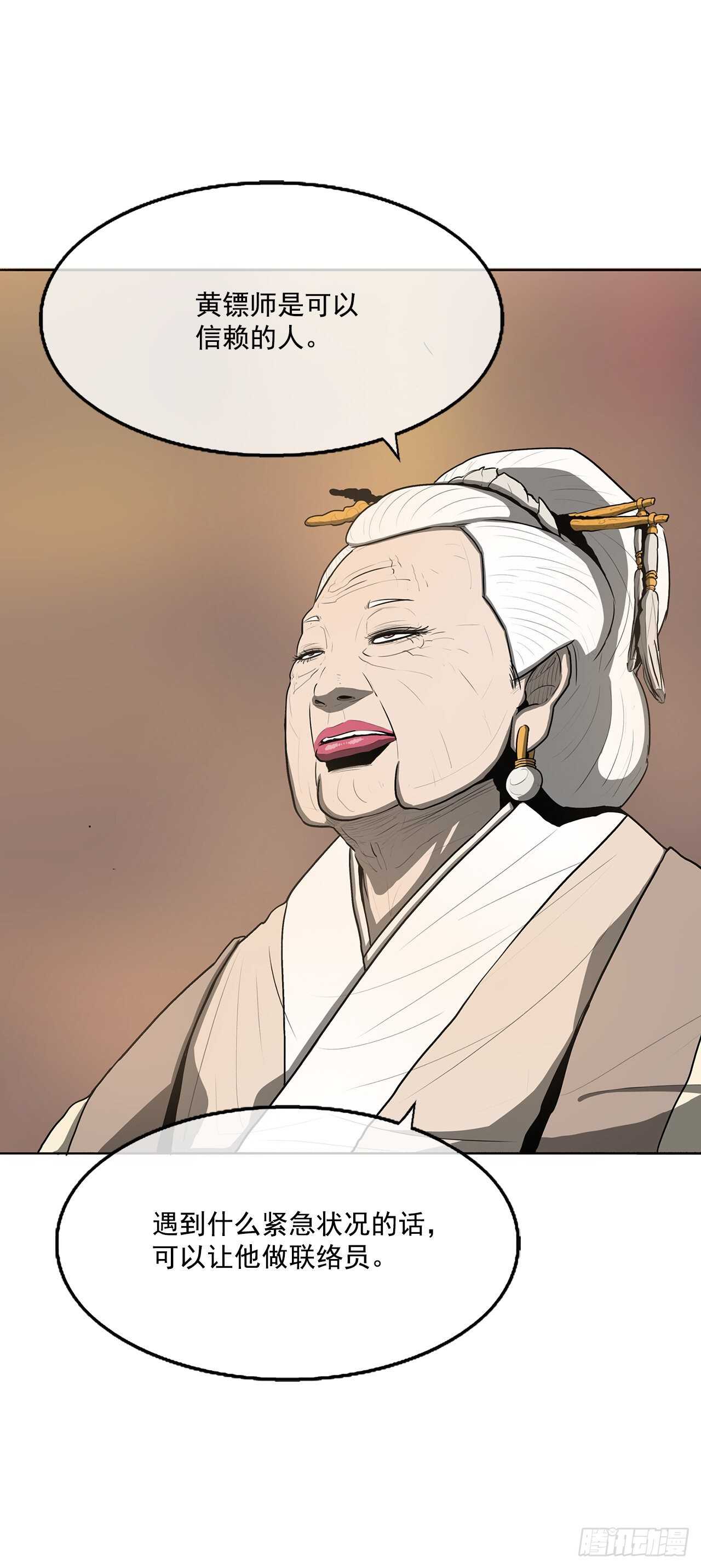 17.白龙商会20