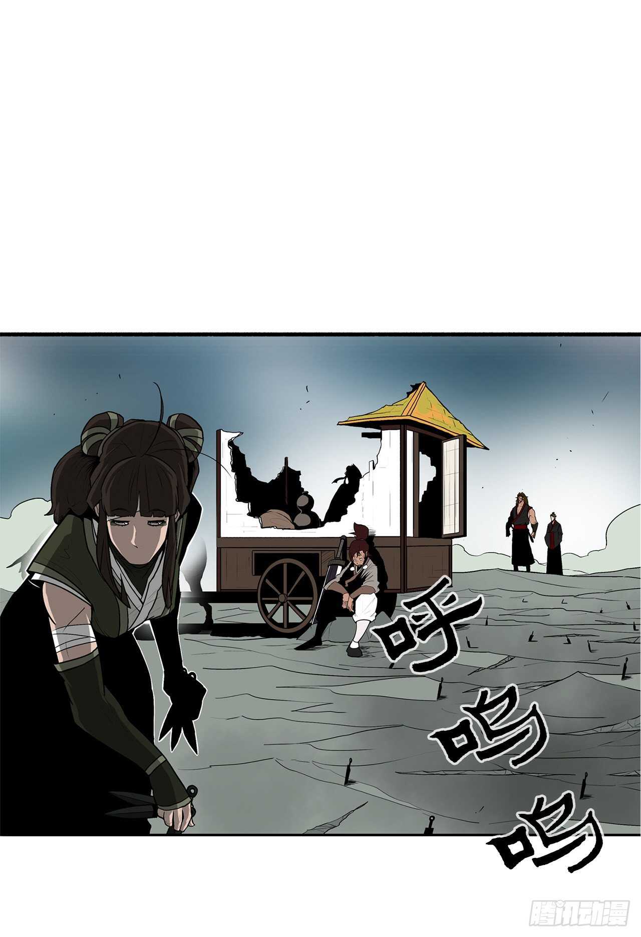 32.现在只是开始62