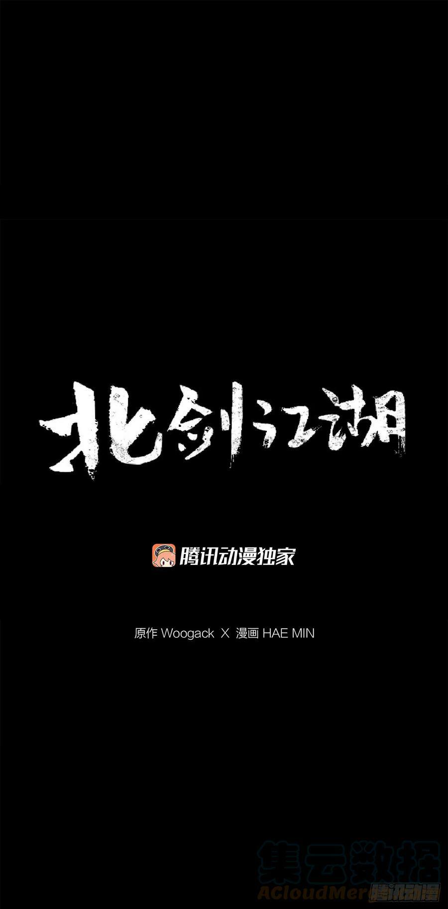 142.拿下毕思远-124