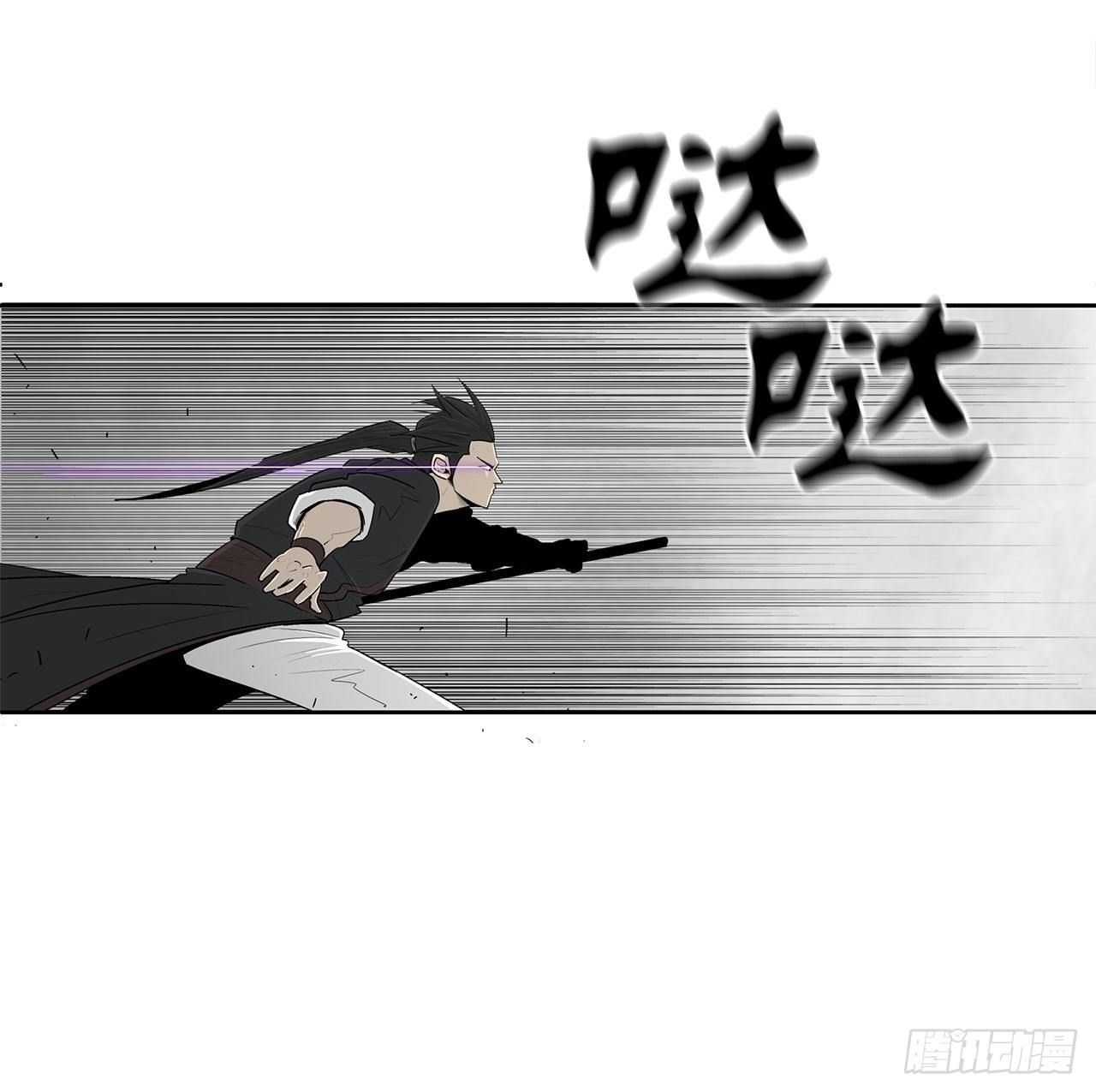 105.真正的秘籍51