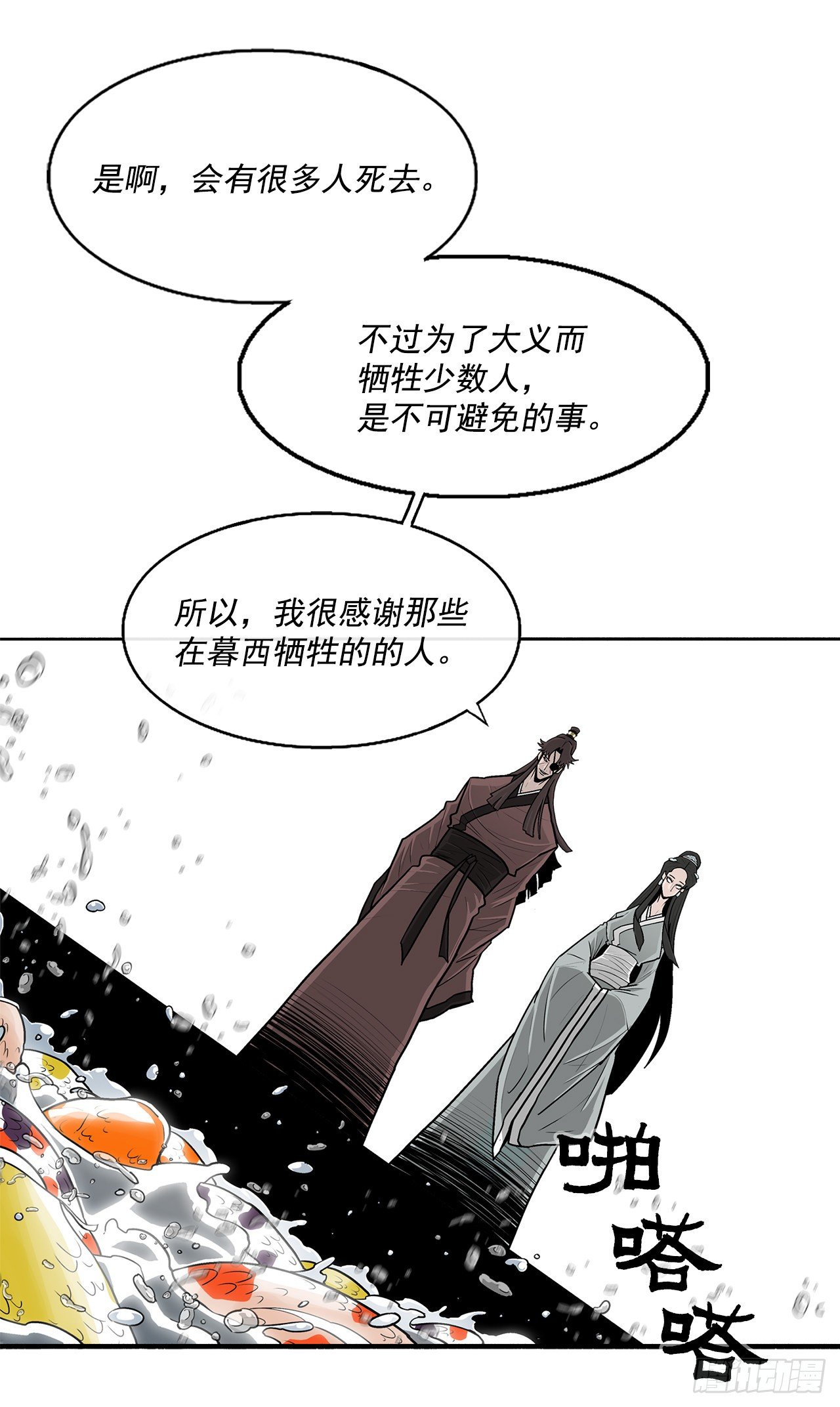 57.三脑书生31