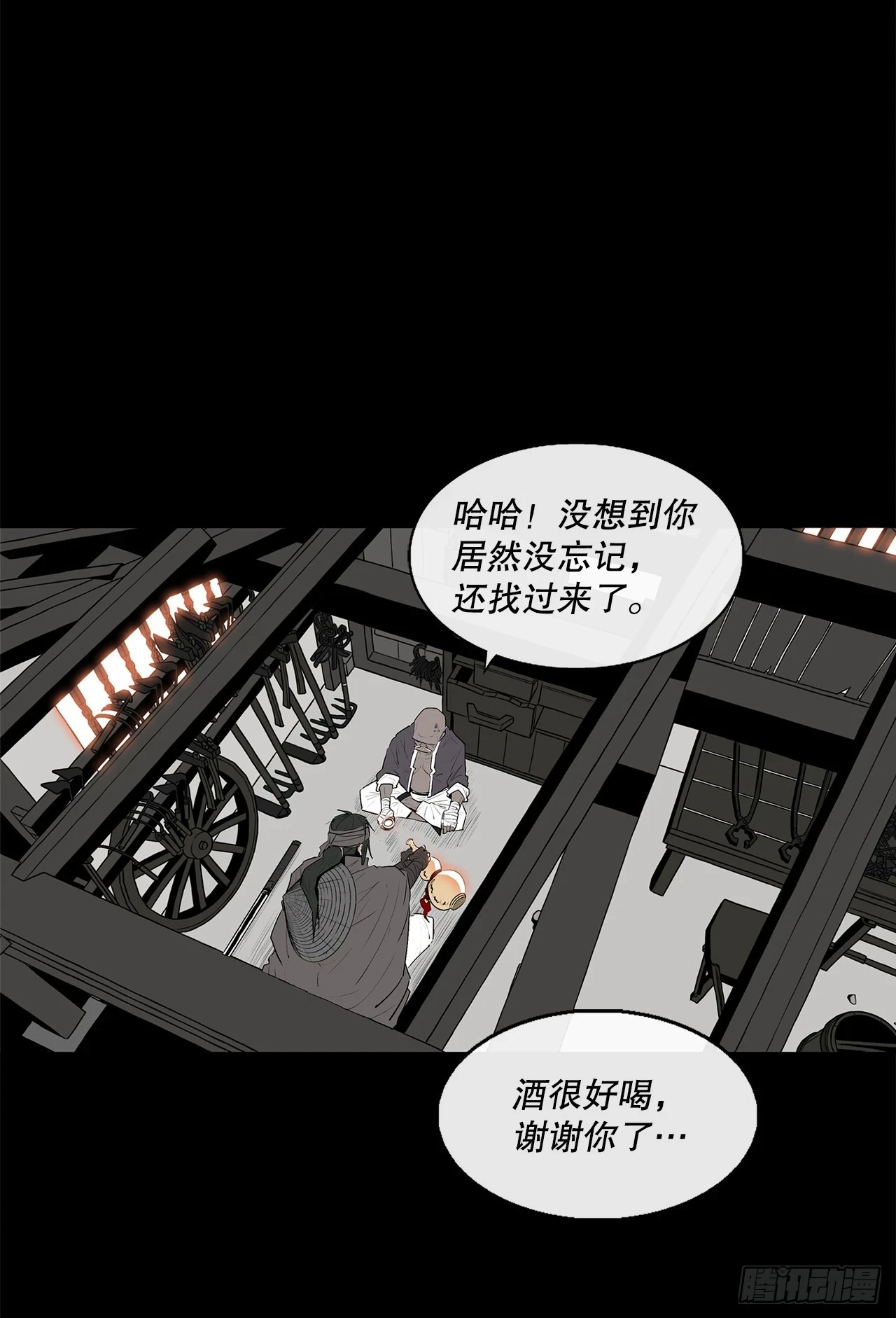 136.铁匠22