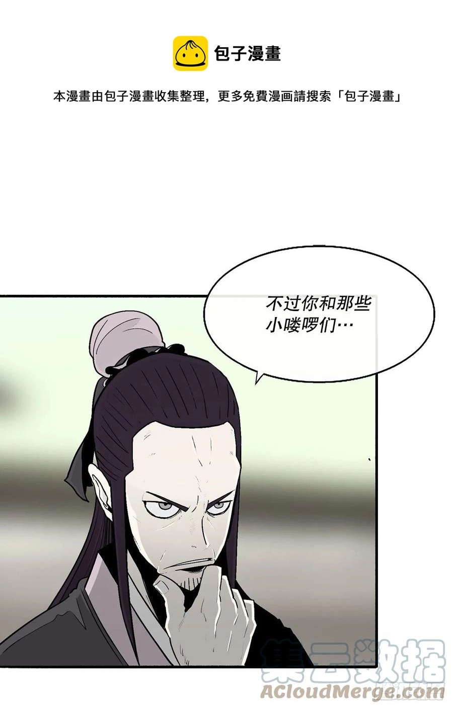 88.收集资料42