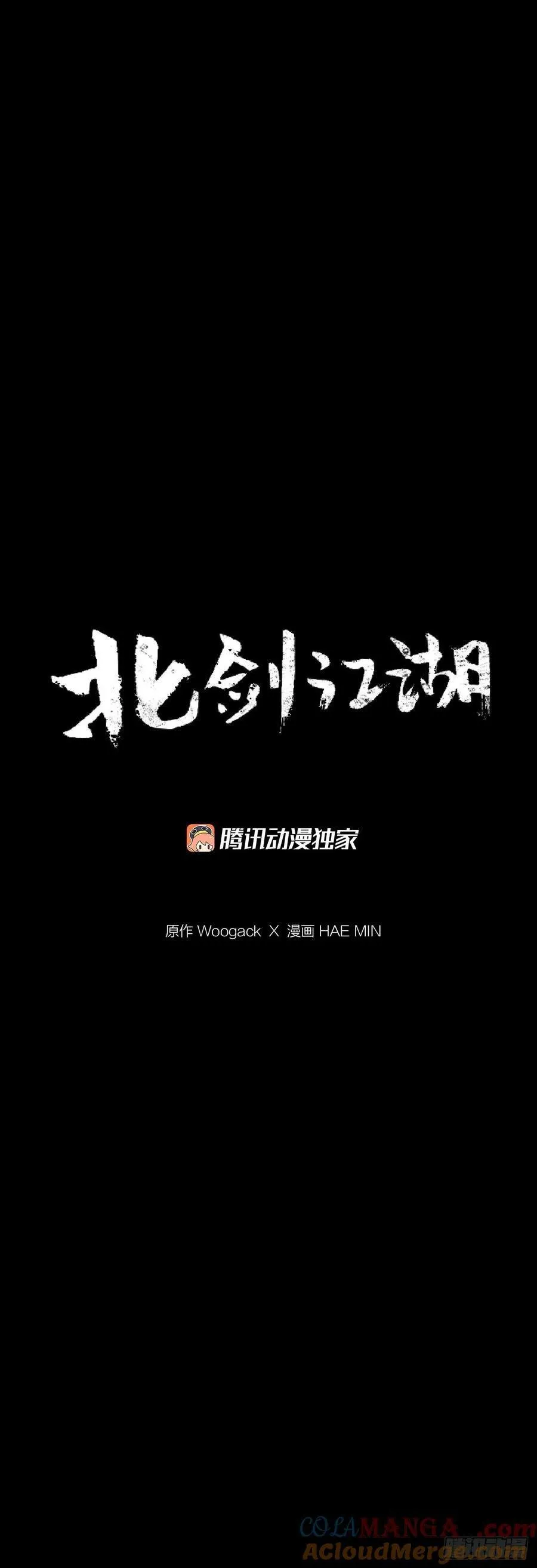 178.矛盾终现39