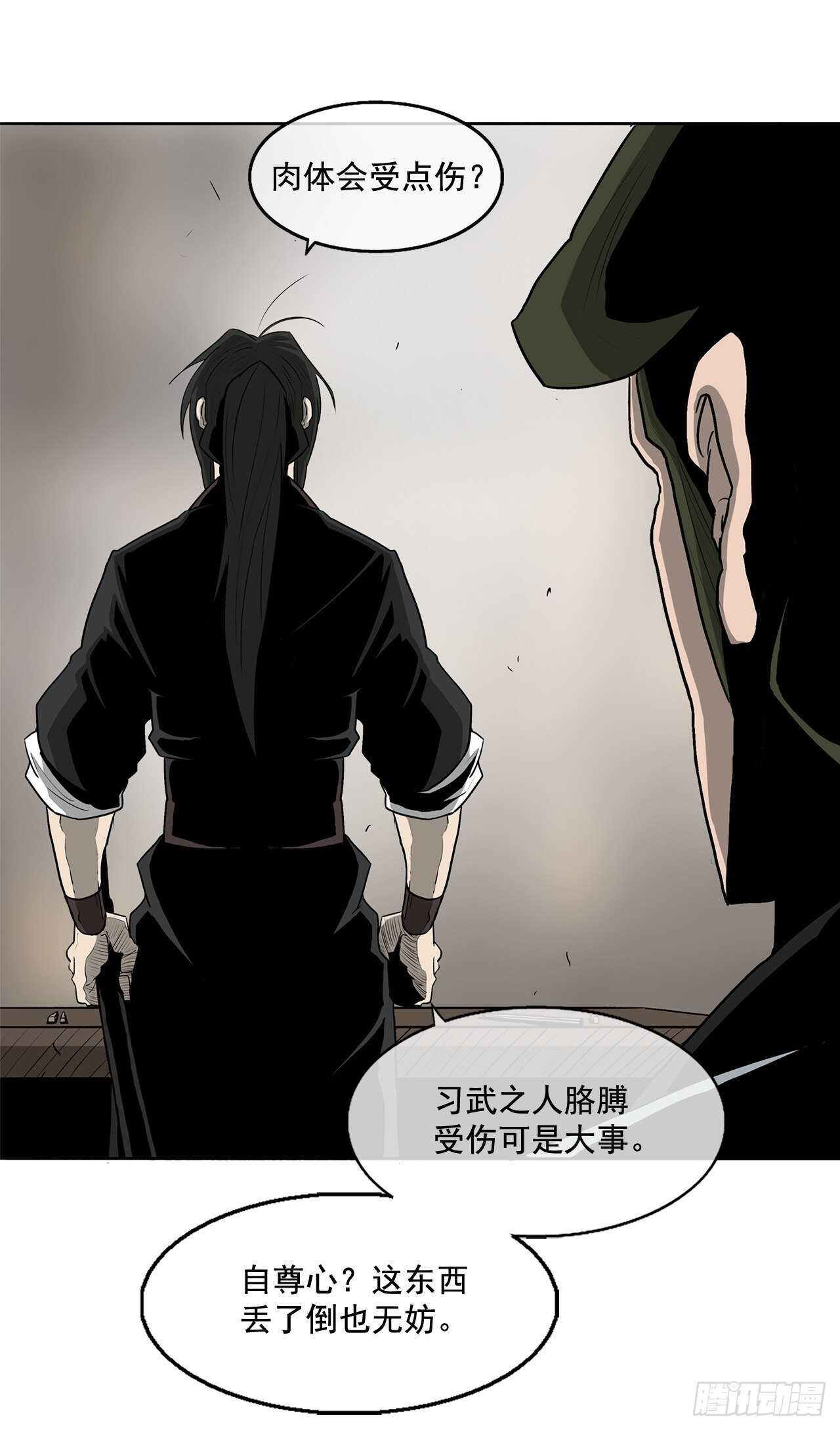 21.鸿蒙派47