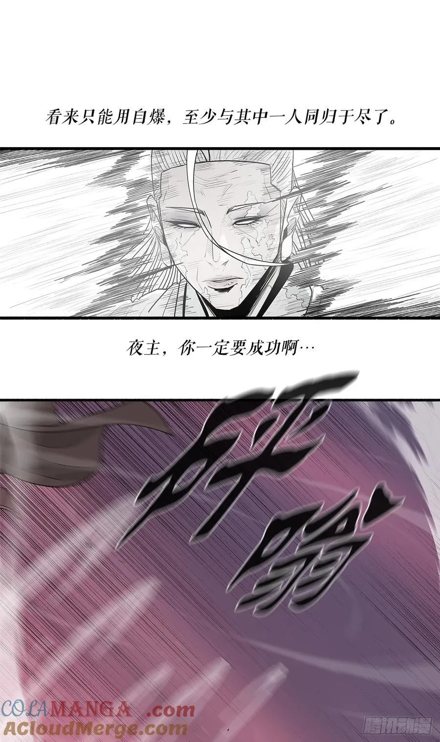 175.夜主登场48