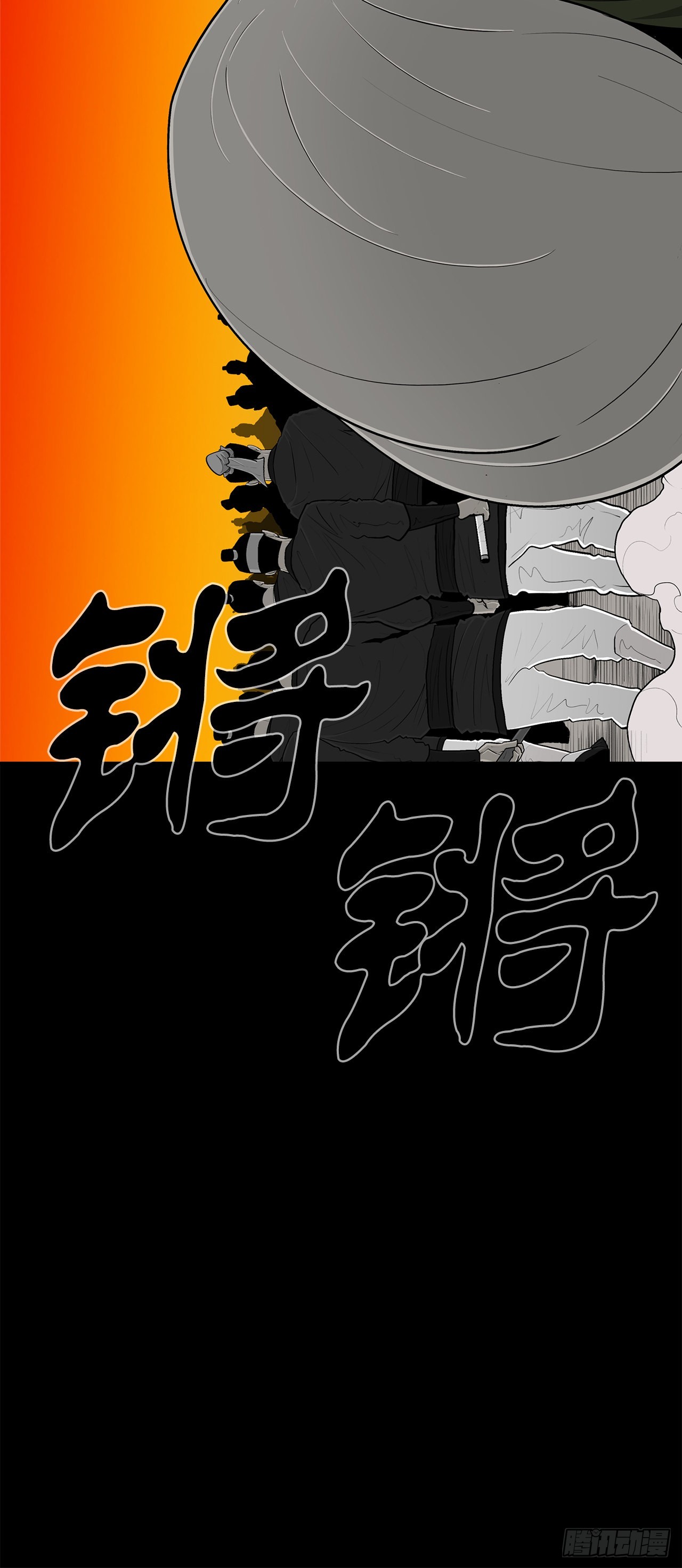 117.对峙23