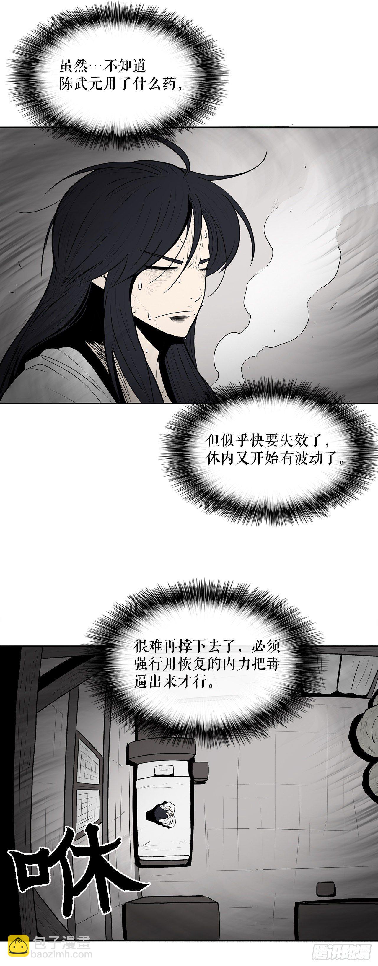 4.她的名字真好听44