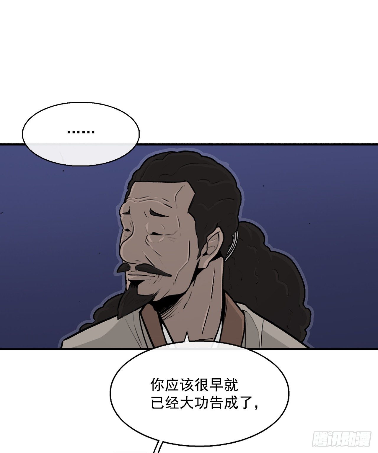 56.内力大增29