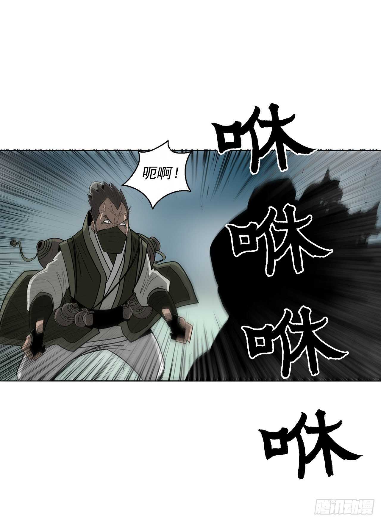 29.唐门遇袭35