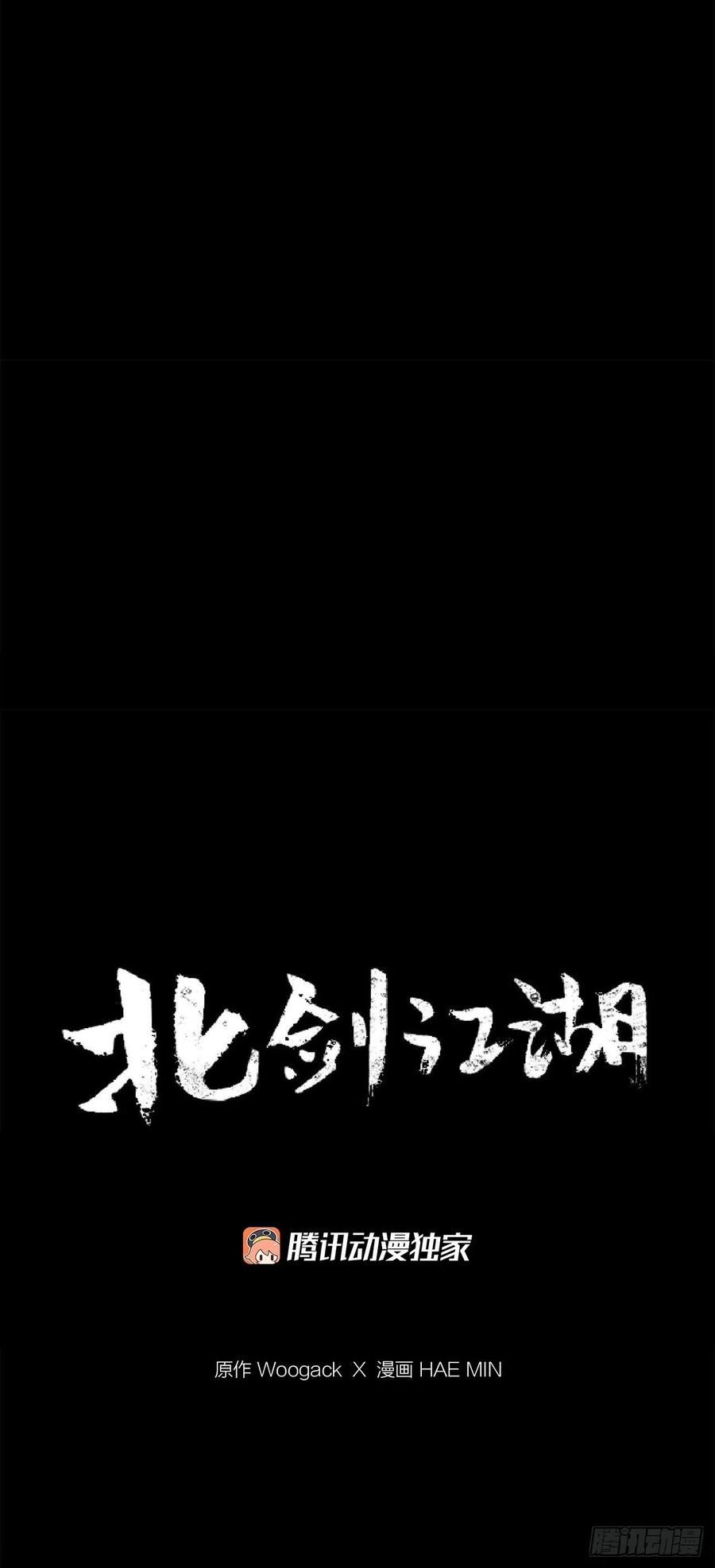 68.打败拳魔46